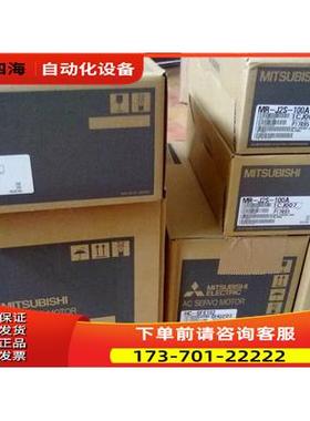 伺服电机HC-MFS43/KFS43/KFS43B/SFS102/SFS152/SFS202/KFS73【议