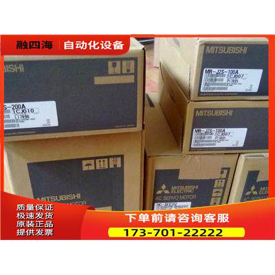 伺服HC-PQ033B/HC-MFS053BD，，议【议价】