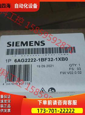 6AG2222-1BF32-1XB0 222-1BF32全【议价】