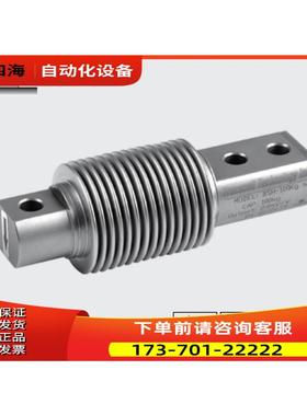 传力transcell波纹管传感器【议价】