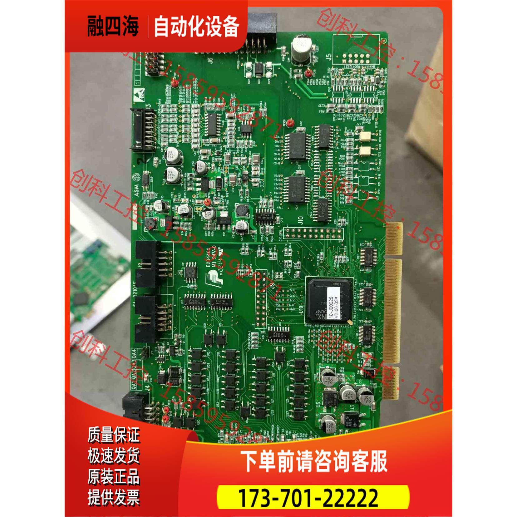 03-22104-02/G/LF ASM板卡，【议价】