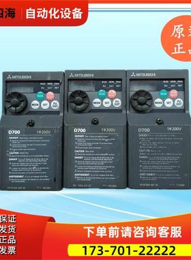 FR-D720S-025/-042/-070SC-EC 220V 变频器 【议价】