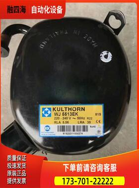 AW9516Z WJ5513EK 5516E泰康AW5515EK 5513EK压缩机GA4516E 4518E