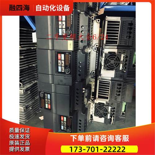 变频器VFD037EL43A 3.7KW 380V【议价】