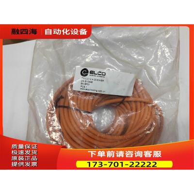 CO12.4-20/EAST S10446， M【议价】