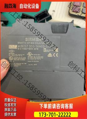 350-1AH03，板子货都有，【议价】