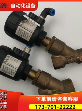 burkert阀2000A 13.0 PTFE RC3/8 00505053 DN13【议价】