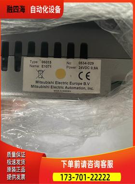 触摸屏 E1071 06015B 【议价】