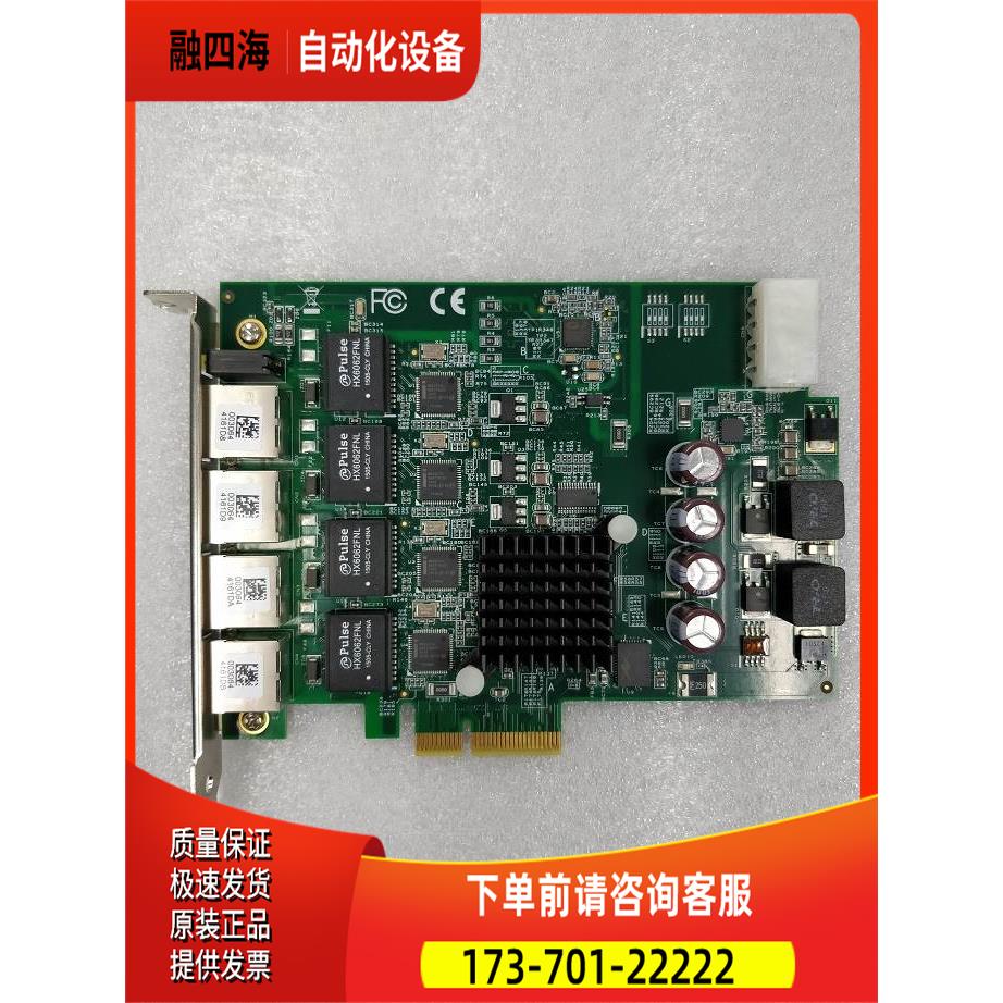 ADLINK 凌华 PCIE-GIE64+ BASLER视频采集卡 卡出【议价】