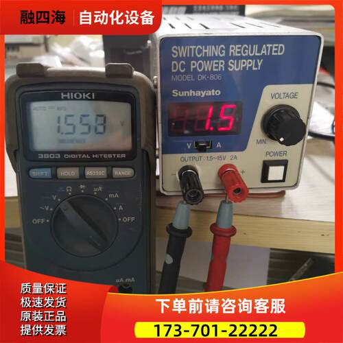 hayato直流安定化可变电源DK-806 1.5-15V 2A调压电源 【议价】