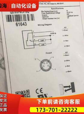 QS18VP6CV15Q 邦纳BANNER 光电传感器 QS18VN6CV15Q 详询【议价】