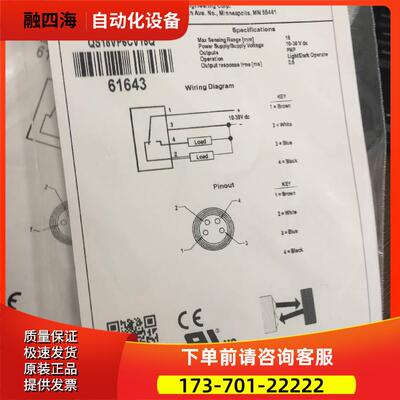 QS18VP6CV15Q 邦纳BANNER 光电传感器 QS18VN6CV15Q 详询【议价】