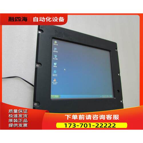 通电AOP-8125WT-C2 一台5·2公斤 在3-2出【议价】