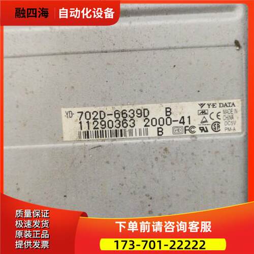 电路板 YD-702D-6639D【议价】