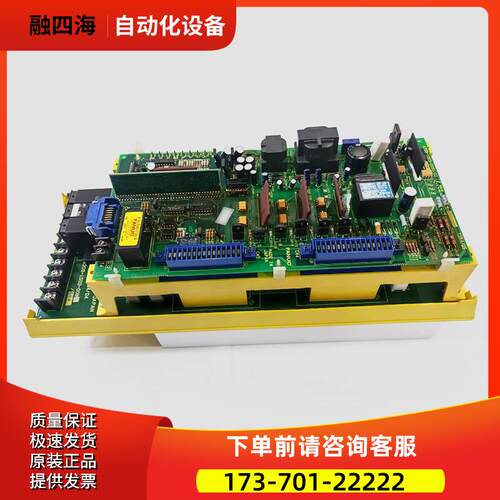 A06B-6058-H005 H006 H334 H231 器 老款【议价】