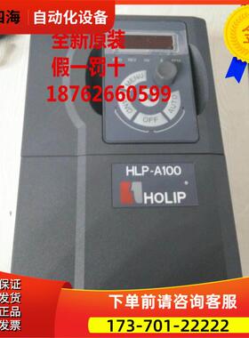 海利普变频器HLP-A100003743 HLP-A100 三相380V 37KW变频器【议