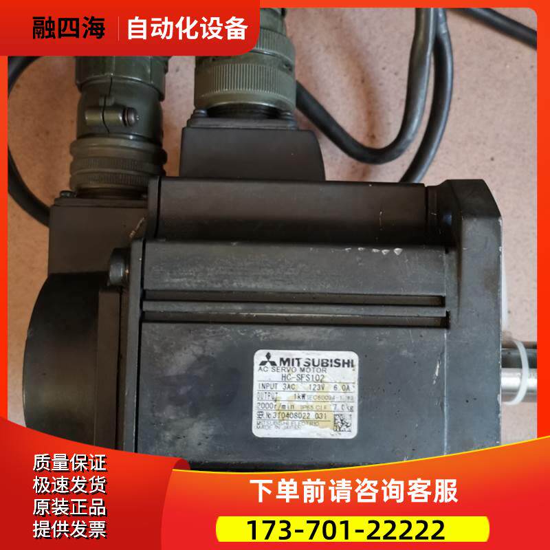 伺服器电机MR-J2S-100A1KWHC-【议价】