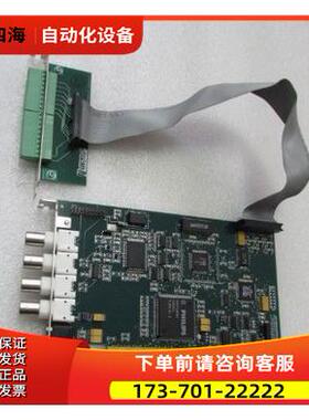 integral technologles IT3310 P/L REV E7 片出【议价】