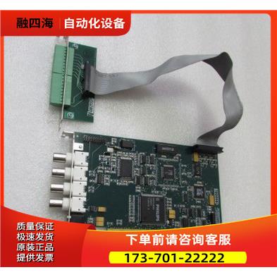 integral technologles IT3310 P/L REV E7 片出【议价】