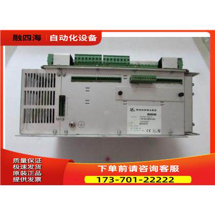 SEG W00DWARD CSC40F1S0-A 有2台【议价】