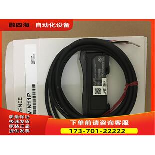 议价 N11P 传感器LV