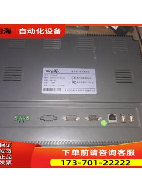 昆仑通态触摸屏 TPC1063E【议价】