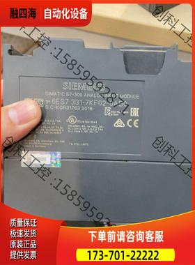 331-7KF02两台18年，一台17年，【议价】