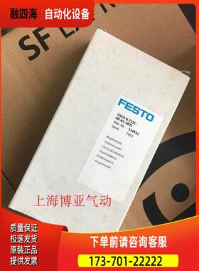 FESTO 费斯托 534532 VSVA-B-T32C-AH-A1-1R2L 电磁阀 【议价】