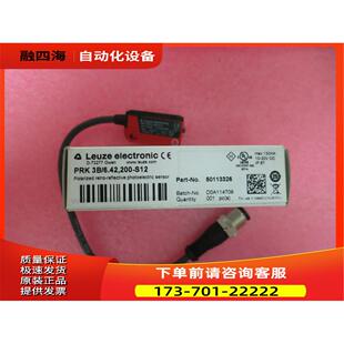 200 6.42 PRK3B 50113326 议价 S12 LEUZE劳易测