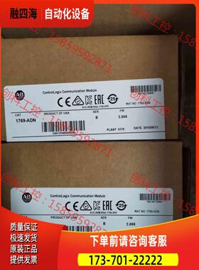 AB1769-ADN。出【议价】