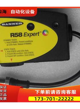 R58ECRGB1Q 邦纳BANNER色标传感器【议价】