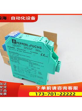 P+F新 KFD2-STC4-EX1 KFD2-STC4-EX2 安全栅 实物 【议价】