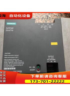 6EP1437-1SL11 电源 40A【议价】