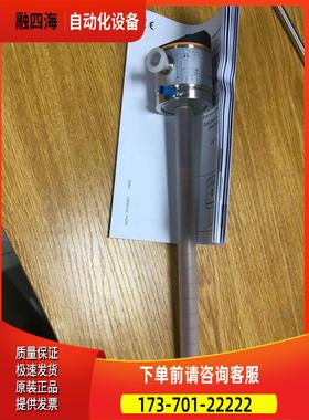 LK7022 IFM易福门电子液位传感器 LK0264A-A-00KQPKG/US【议价】