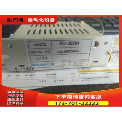 器PD-202M 【议价】