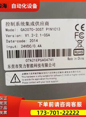 触摸屏 GA2070-30ST P1N1C13 【议价】
