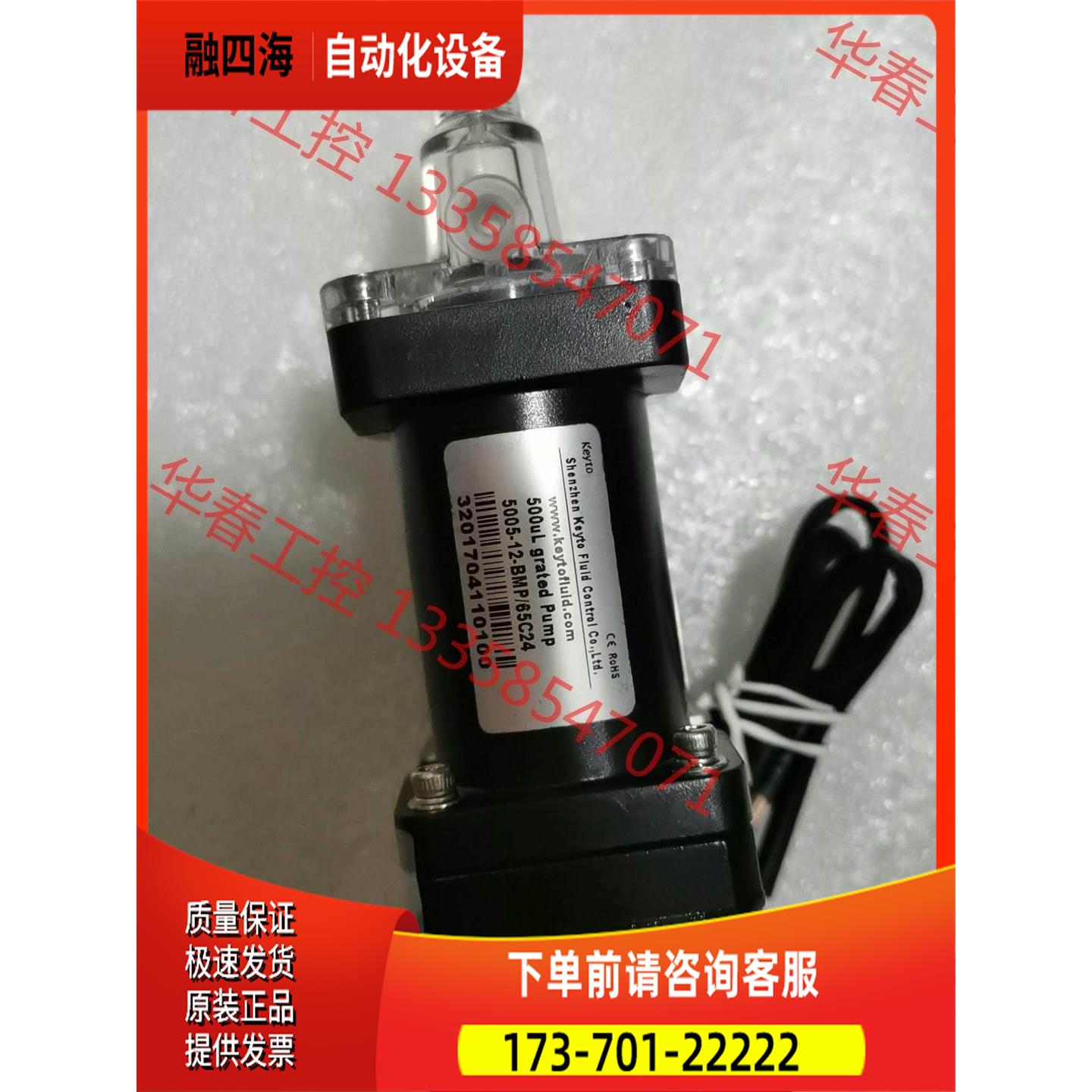 迪瑞优利特注射泵500YL，KEYTO注射泵注射器500UL【议价】