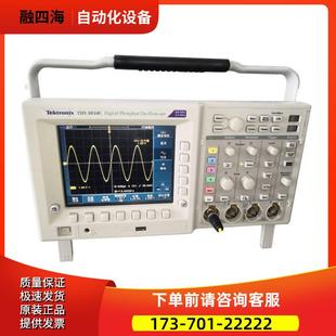 议价 泰克 购 TDS3034C数字荧光示波器 推荐