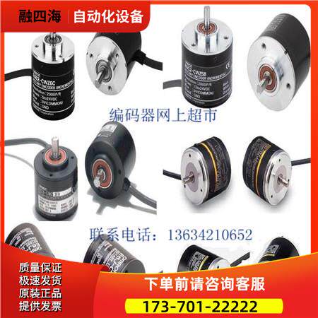 MES-30-400P CT4旋转编码器外径38mm实心轴6mm【议价】