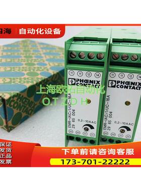 继电器 EMR-IAC/1/UC-16A 0.2-10A AC 2965004 【议价】