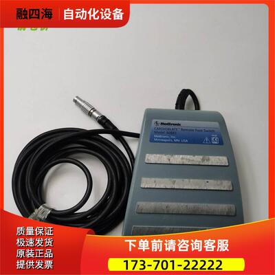 MEDTRONIC脚踏开关60883 IP68级防水 【议价】