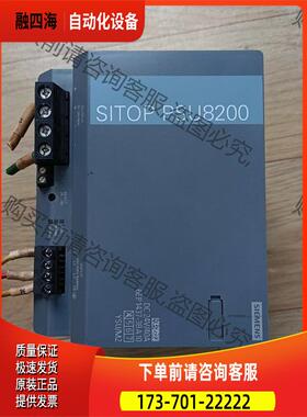 电源，，SlTOPPSU8200，6EP133 【议价】