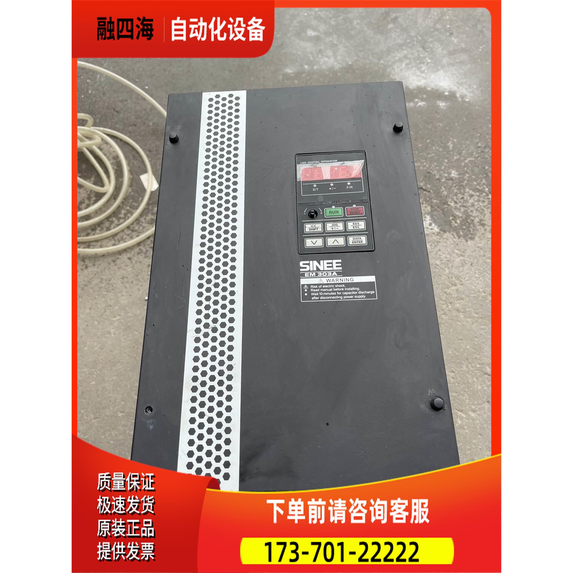 正弦变频器EM303A-030P-3C/30KW/380V【议价】