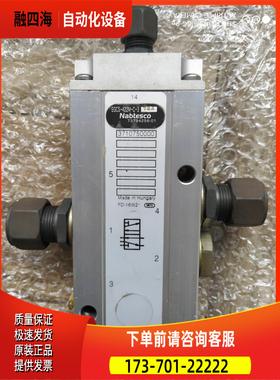 Nabtesco EGCS-422M-C-3 气动控制阀 3【议价】