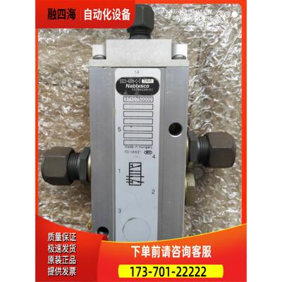 Nabtesco EGCS-422M-C-3 气动控制阀 3【议价】