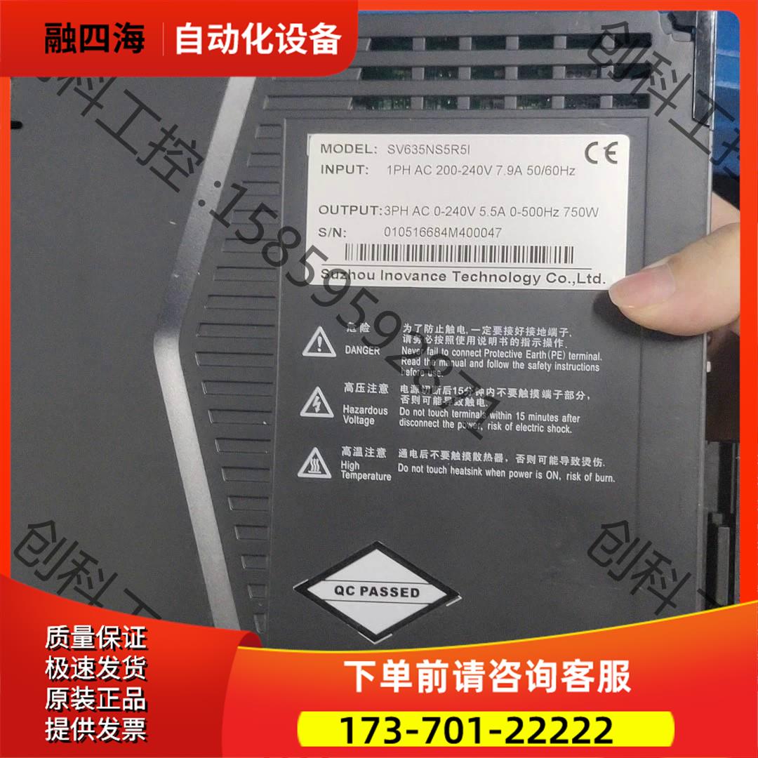 汇川750W 伺服电机SV635N总线型 款【议价】