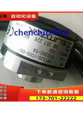 SUMTAK编码器IRT320-1000-001森泰克光电代用【议价】