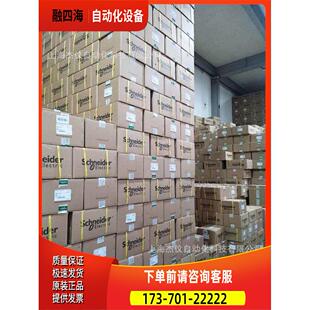 RM22-TR33/TG20/TU23/UA32MR/TA31/LA32MR/UB34监视继电器【议价