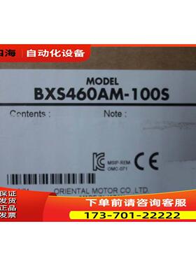 东方BXS460AM-100S BXM460M-GFS GFS4G100出【议价】