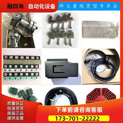 ER34615H-28A 电池 【议价】
